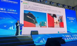 2025低空技术在船舶海工应用中国上海会议将于6月12-13日举办