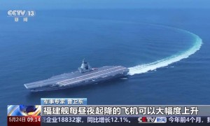我国最先进首艘弹射型航母福建舰正加紧海试 将交付入列海军