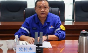 欧传杰任北海造船党委书记