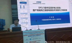 2026年船舶电气产业和电动船产业中国论坛将于12月3-4日在上海举办