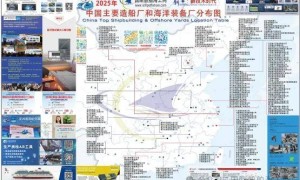 焊接切割专版中国造船厂地图开始定向免费赠送