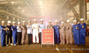 船厂为船厂造船，广新装备首船！49.8米挖泥船建造项目开工