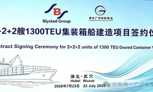 这家新造船厂广济新能获挪威船东6艘1集装箱船建造合同，上海设计