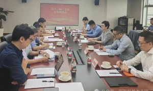 第12届2026年上交会总体方案专家座谈会召开，国际船舶海工网代表出席发言汇报