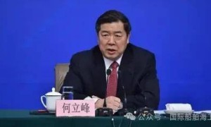 副总理何立峰：党中央国务院一直高度重视极地科学考察！极地船和飞机商机将在6月上海展示交流