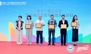 热浪变清流！ARK溴化锂冷水机组斩获上交会【智能海洋工程装备先进项目奖】