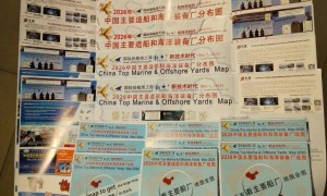 2026年中国造船地图中英版已成功印刷，周一起在上海中国海事展期间开始赠送