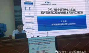 Marine Electrification & Electric Ship China Forum 2026 on Dec.3-4