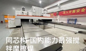 搅拌摩擦焊先进技术在船舶海工应用将由上海同芯构技术董事长吉华演讲