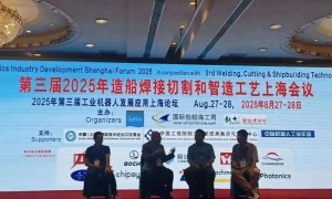 第四届2026年造船焊接切割和智造工艺上海会议将于3月19-20日举办