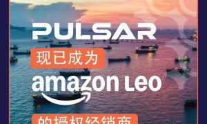 Pulsar International 宣布成为 Amazon Leo 授权经销商 为商业海事客户提供高速卫星互联网服务