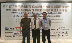 d 2nd Methanol-Fueled System Industry Shanghai Summit 2022 on Nov. 22-23