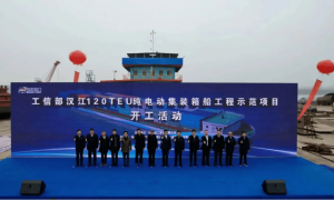 长江船舶设计院总经理助理汤文军将在上海演讲“电化长江船舶技术路径探索”