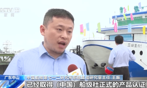 央视报道中船712所系统集成国内首艘氢燃料电池动力工作船。上海电动船论坛将交流