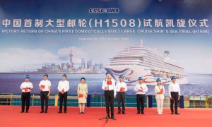 上海外高桥造船建造的大型邮轮爱达·魔都号完工试航完成