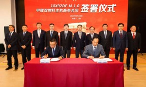 中国生产的超大甲醇双燃料船舶主机签订4台合同。6月上海甲醇动力会将交流
