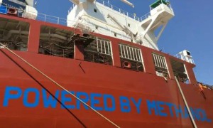 全球首家甲醇燃料动力船舶管理公司成立