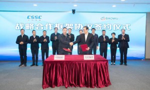 中国船舶集团与中国宝武集团签署战略合作框架协议