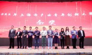LNG技术研究所荣获上海市产业青年创新大赛金奖