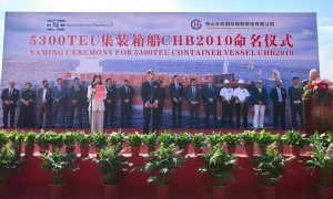 长宏国际船厂首制5300TEU集装箱船（CHB2010）交付！