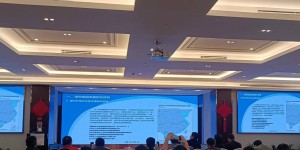 2nd  Digital Shipping Innovation Shanghai Int’l Conference 2023 ( DSISIC) on Sept. 21-22