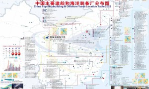 致敬造船劳动者，300多家船厂在列的2023年特大中国造船厂分布图在上海发布