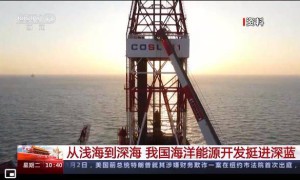 2023年我国海上油气产量将突破7000万吨当量，10月26日上海将交流