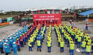 民营船厂扬子江船业当起了能源业主LNG接收站项目开工，10月25日上海将交流