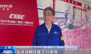 沪东中华造船董事长陈建良：在LNG液化天然气船产业链我们已进入世界第一方阵