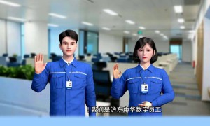 新年新气象 2名数字员工入职沪东中华造船“数智赋能”工作迈上新台阶