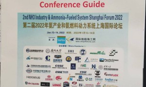 中国首艘液氨船建造浙江东鹏船舶修造将赞助2023年氨氢产业上海国际会刊并演讲