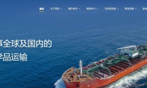 君正集团和上海2大船舶设计院等确认出席支持甲醇产业上海国际峰会