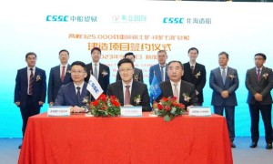 中国北海造船CSDC设计的两艘甲醇燃料32.5万吨矿砂船获船东韦立集团订单