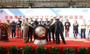 5000吨自航式全回转起重船项目开工，12月21日上海风电会将交流