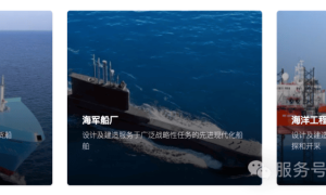 揭秘数字孪生如何重塑船舶与海工设计、建造与运维生态,专题沙龙倒计时6天