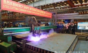 锻造希望:中船广船国际船厂切钢仪式——MSC地中海基金会与MSC地中海航运集团共同见证“非洲仁爱II号”建造启动