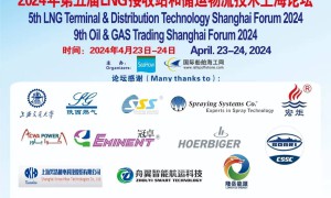 LNG产业全球火爆LNG船转售价格创新高。4月23日上海LNG大会将交流