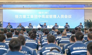 造船新力量陈建华董事长组织召开恒力重工集团中高层管理人员会议