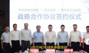 江苏将建设100万吨/年绿色甲醇项目。6月3日上海甲醇产业会将交流