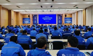 扬子江船业集团召开2023年度表彰大会