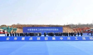 中国著名造船厂创立中集零碳智造产业园项目开工。3月6日靖江交流