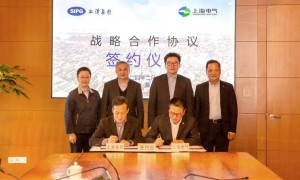 将在绿色甲醇等领域合作，上港集团与上海电气达成战略协议