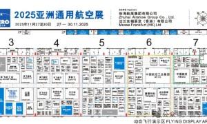 2025珠海航展通航展低空企业排满5个馆。场馆分布发布,展览和会议亮点介绍