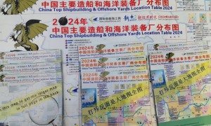 免费赠送的2024年第二版中国造船厂地图将于3月6日在靖江船舶会上发布