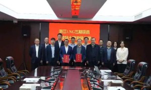浙江LNG三期项目接收站签订工程施工合同