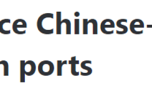 美国港口80%使用中国制造起重机，被美国总统拜登签署命令要更换
