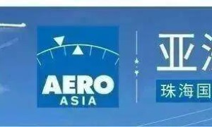 著名船东福建国航远洋将投资海上低空无人机运输。11月珠海航展将交流低空金融投资